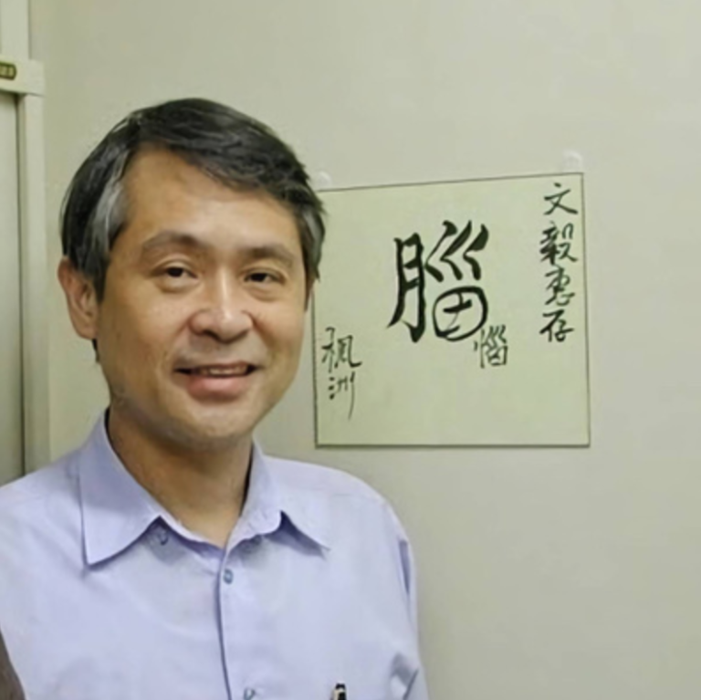 111 人物專訪：台大醫學影像教授 曾文毅醫師 part1