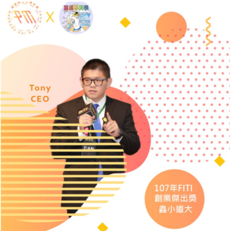 135 fiti 專案：專訪《蟲小道大》ceo tony